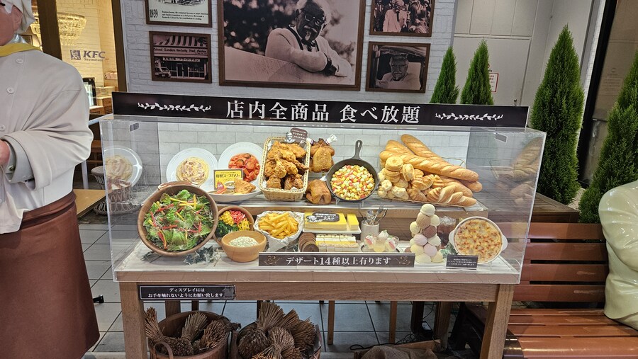 [일본]KFC를 무한으로 즐겨요 오사카 KFC 뷔페_10.jpg