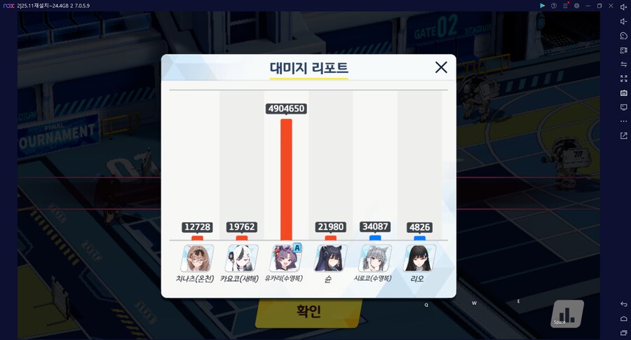 종전시 오토Auto... 443 수카리(조력자) 및 슌 없다면 (작성 중)_22.png