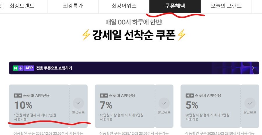 [네이버] 8bitdo 얼티밋 컨트롤러 2세대 pc버전(33,200원/무료)_3.jpg