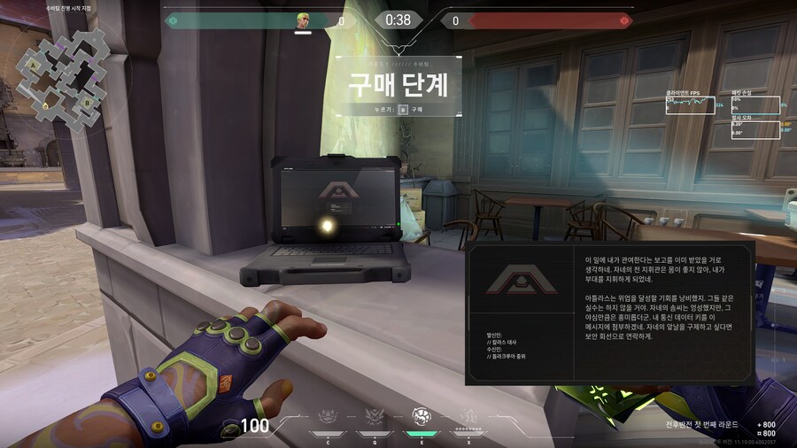 [발로란트] 11.10 패치 신규 배경 이야기_2.png