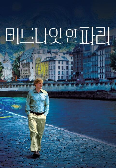 타란티노 감독이 꼽은 21세기 최고의 영화 TOP 10_1.jpg