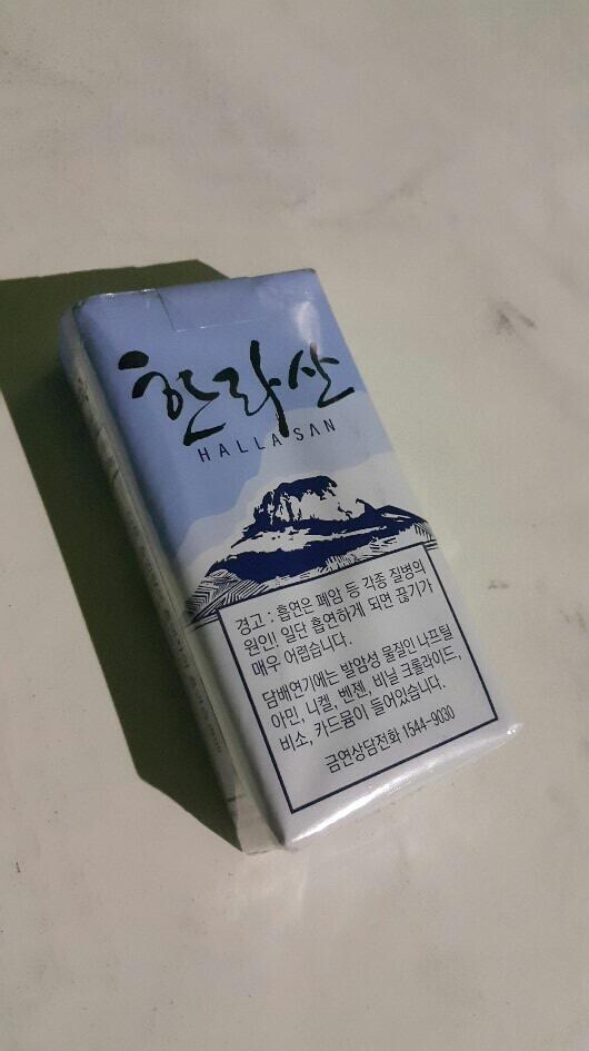 유게이들아 담배 사왔어..._1.jpg