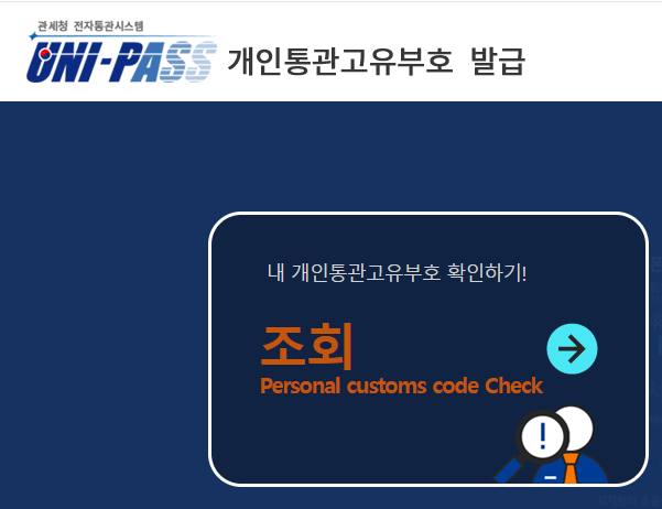 쿠팡 등록 카드서 300만 원 무단 결제 "다른 유출 정보와 결합 가능성"_5.png