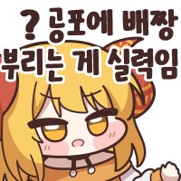 미장) 메이즈콘 뭐냐 또 뭐가 막 늘었네 ㅋㅋㅋㅋㅋㅋㅋ_15.png
