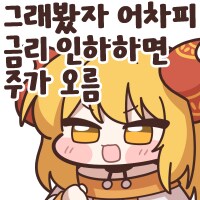 미장) 메이즈콘 뭐냐 또 뭐가 막 늘었네 ㅋㅋㅋㅋㅋㅋㅋ_16.png