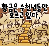 미장) 메이즈콘 뭐냐 또 뭐가 막 늘었네 ㅋㅋㅋㅋㅋㅋㅋ_19.png