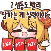 미장) 메이즈콘 뭐냐 또 뭐가 막 늘었네 ㅋㅋㅋㅋㅋㅋㅋ_21.png