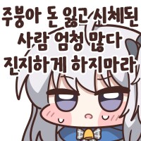 미장) 메이즈콘 뭐냐 또 뭐가 막 늘었네 ㅋㅋㅋㅋㅋㅋㅋ_24.png