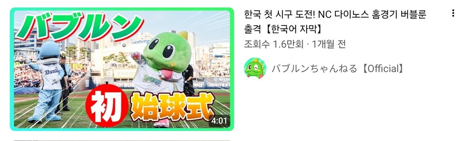 버블버블이 한국에서 가지고 있는 기록_1.jpg