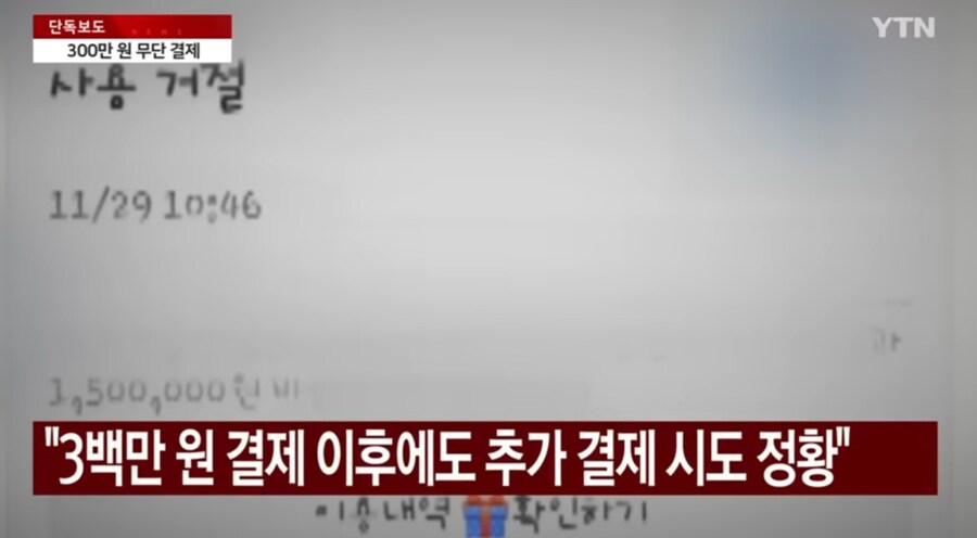 이와중에 쿠팡 근황.jpg_7.jpg