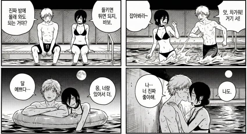 체인소맨) 옳게된 인기투표 4컷 만화_1.jpg