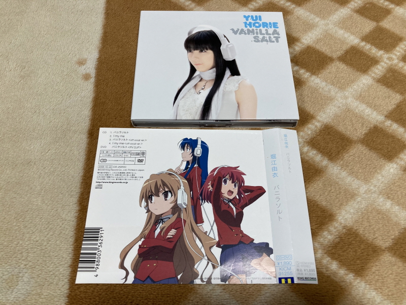 토라도라(とらドラ)포터블 한정판 & 바닐라 솔트(VANiLLA SALT)_10.jpg