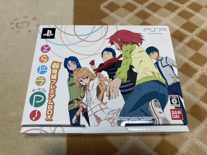 토라도라(とらドラ)포터블 한정판 & 바닐라 솔트(VANiLLA SALT)_22.jpg