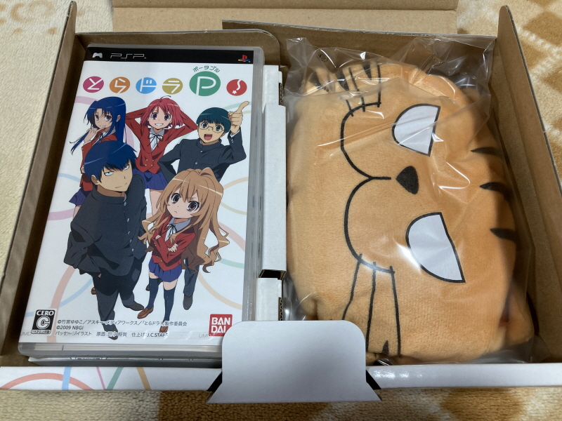 토라도라(とらドラ)포터블 한정판 & 바닐라 솔트(VANiLLA SALT)_34.jpg