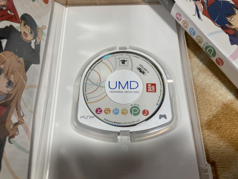 토라도라(とらドラ)포터블 한정판 & 바닐라 솔트(VANiLLA SALT)_81.jpg