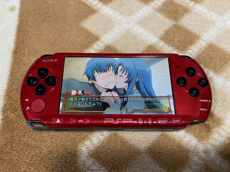 토라도라(とらドラ)포터블 한정판 & 바닐라 솔트(VANiLLA SALT)_116.jpg