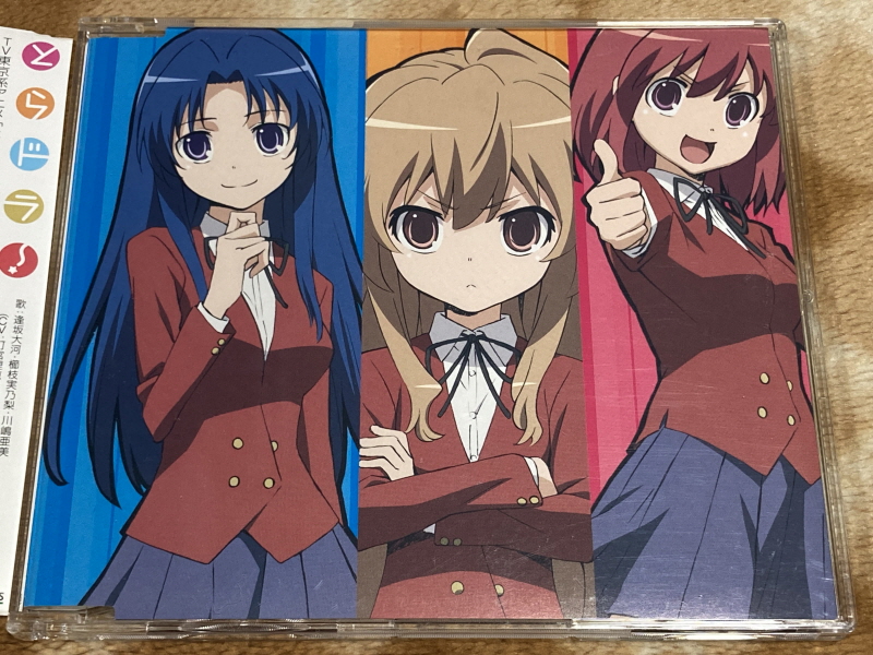 토라도라(とらドラ)포터블 한정판 & 바닐라 솔트(VANiLLA SALT)_122.jpg