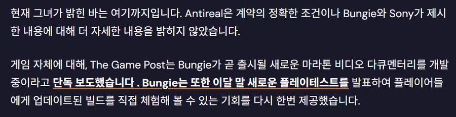 번지와 소니, 마라톤 아트 표절 논란 해결…아티스트와 합의_5.png