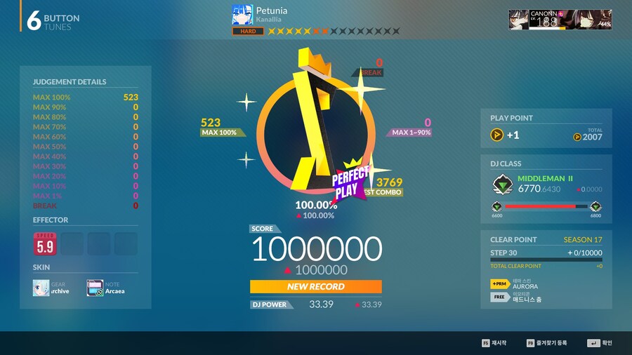 디맥)간만에 쉬운 하드패턴 하나 퍼펙했당 ㅋㅋ_1.jpg