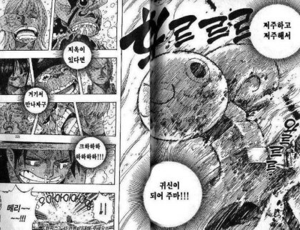 원피스 최고 명장면_1.jpg