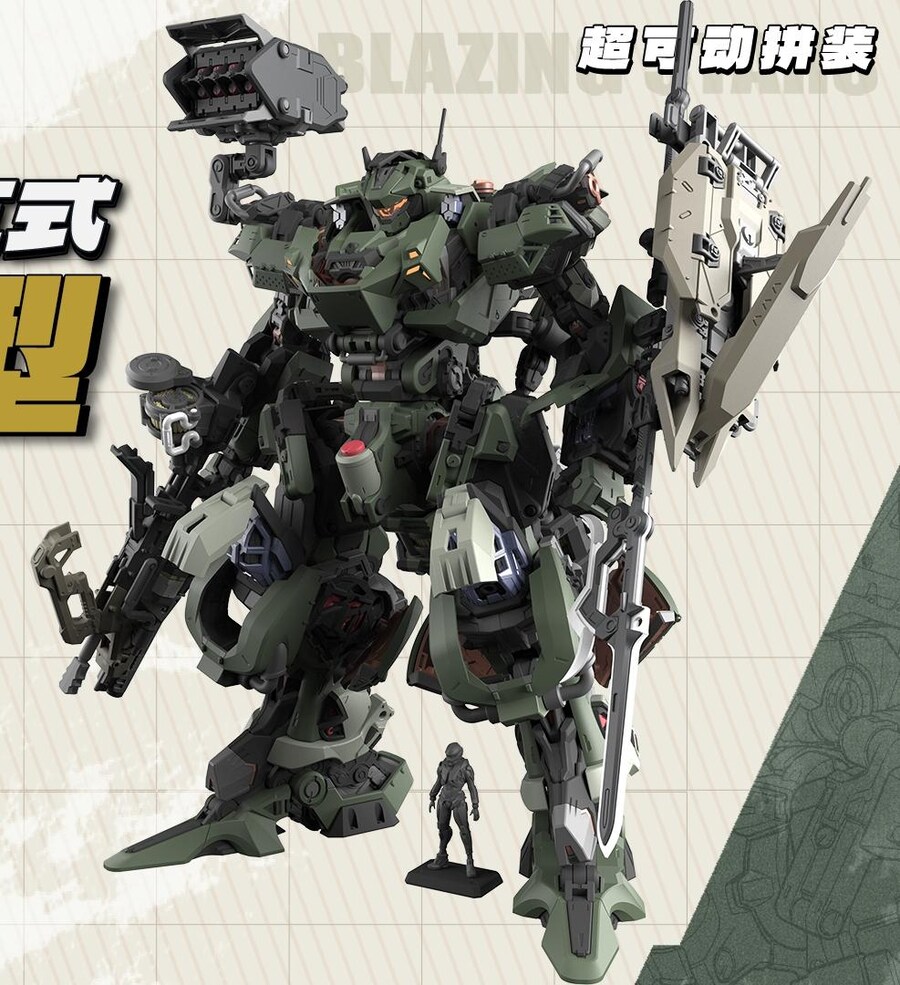 [모터뉴클리어] 신제품 오성홍열 4종+ 적토마 실루엣_13.jpg