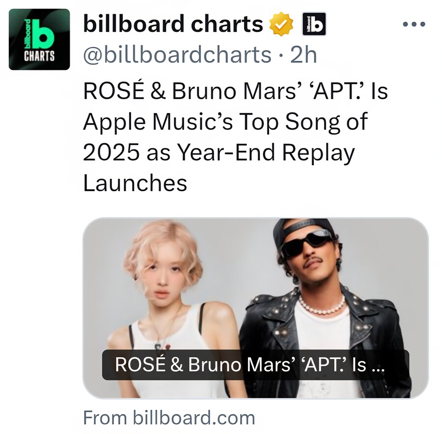 2025년 애플뮤직에서 가장 많이 스트리밍된 노래_5.jpg