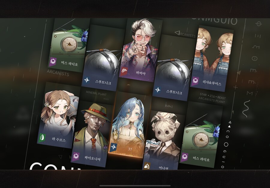 리버스1999) 삼칠이 겟!!_1.png