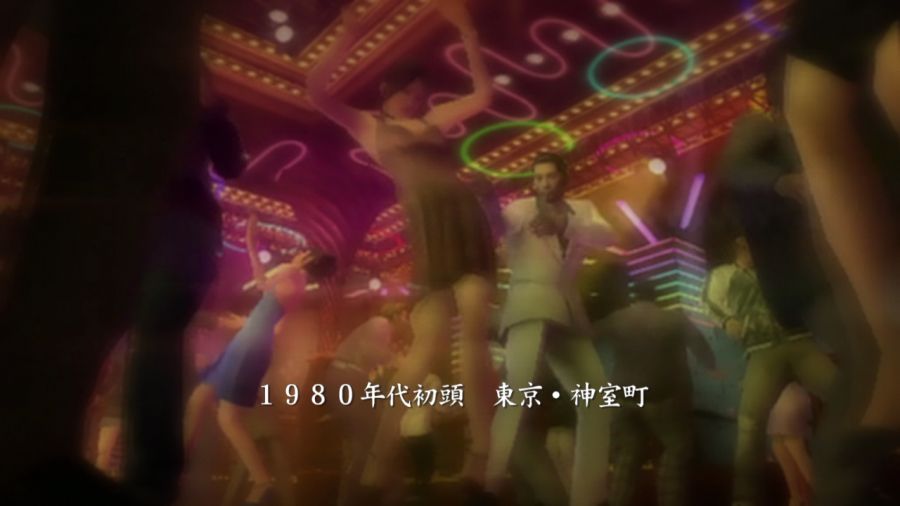 용과 같이 2_1.jpg