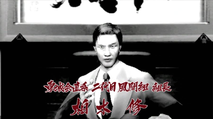 용과 같이 2_34.jpg