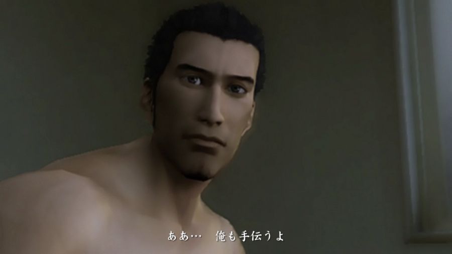 용과 같이 2_53.jpg