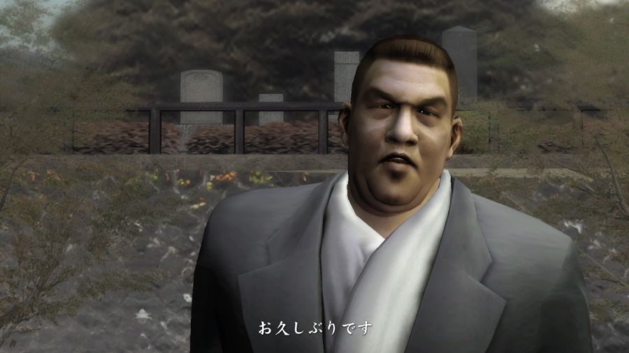 용과 같이 2_60.jpg