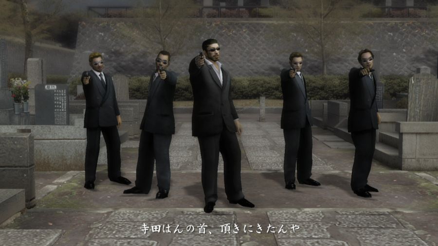 용과 같이 2_65.jpg