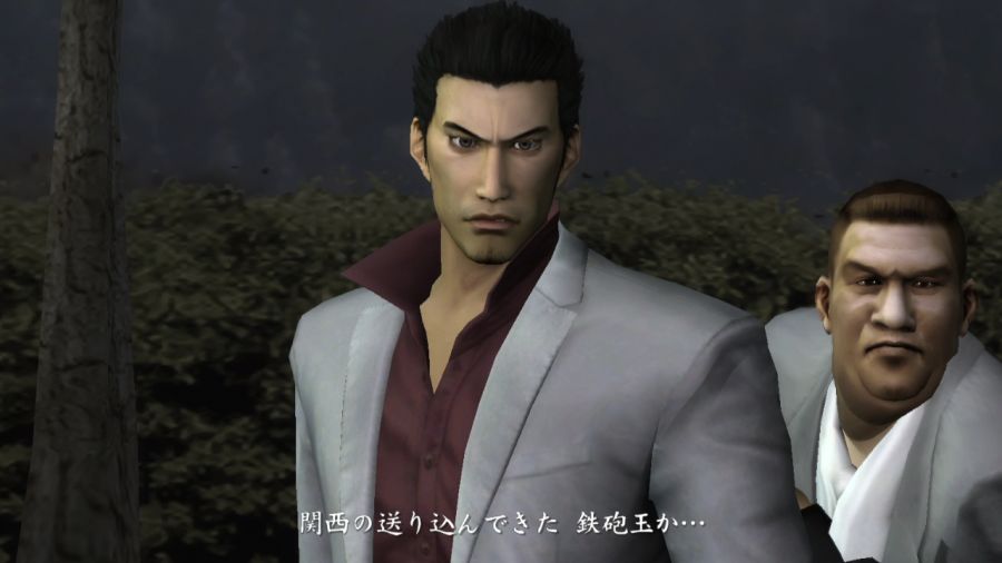 용과 같이 2_66.jpg