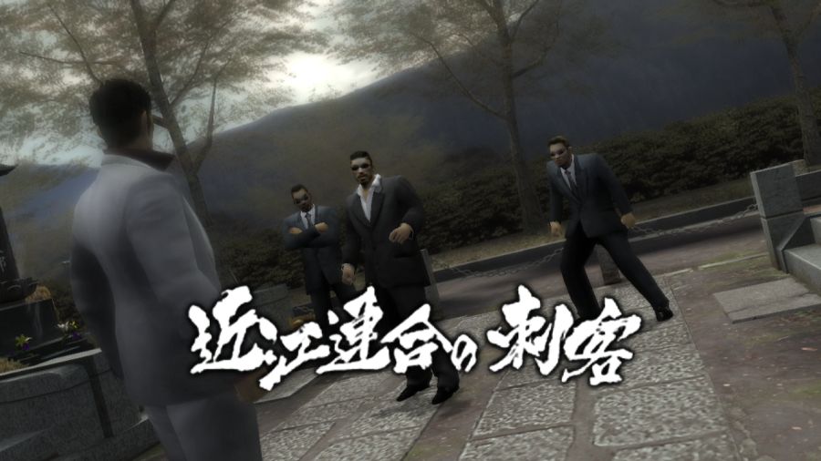 용과 같이 2_67.jpg