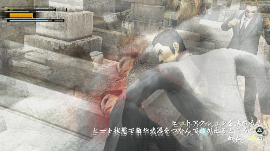 용과 같이 2_71.jpg