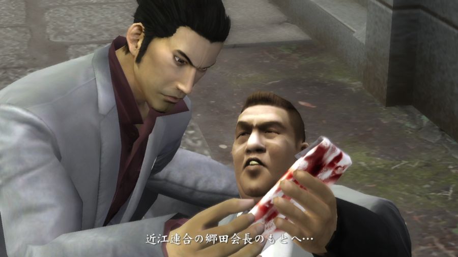 용과 같이 2_77.jpg