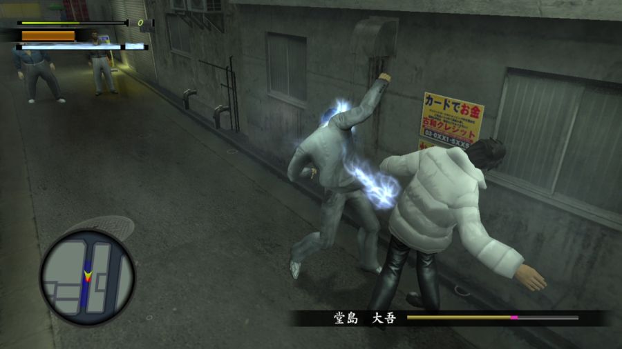 용과 같이 2_95.jpg