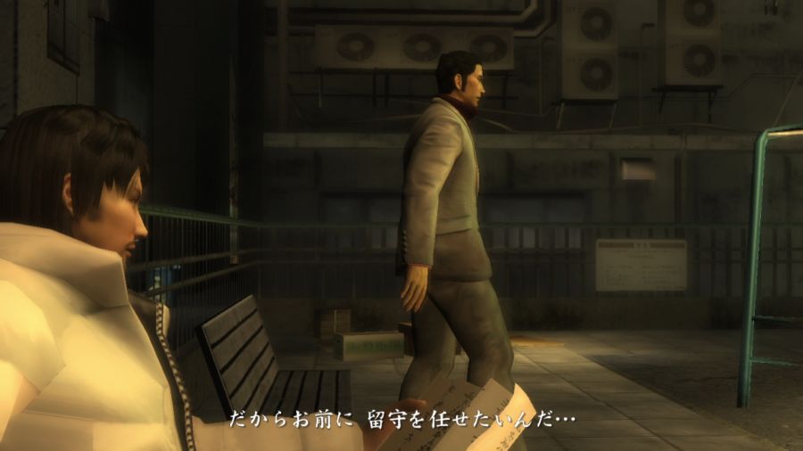 용과 같이 2_100.jpg