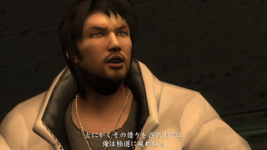 용과 같이 2_103.jpg