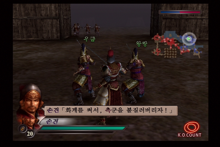 진 삼국무쌍 3_4.jpg