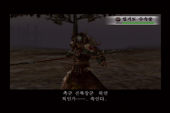 진 삼국무쌍 3_6.jpg