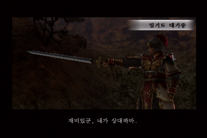 진 삼국무쌍 3_13.jpg