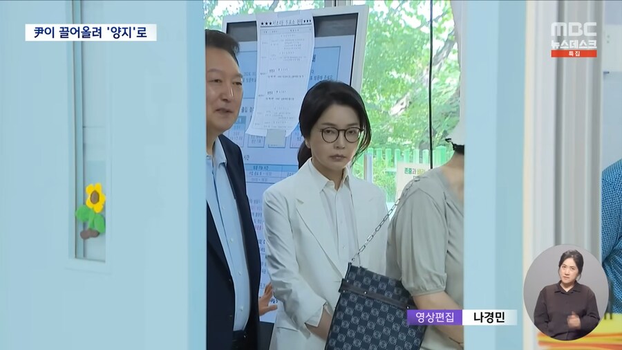 [MBC] 윤석열이 끌어올린 극우‥음지에서 양지로_12.png