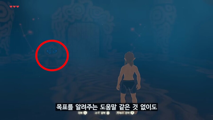 당시 야숨이 오픈월드 재정의 했다고 평가 받은 이유_6.png
