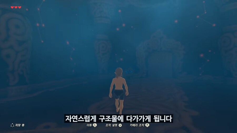 당시 야숨이 오픈월드 재정의 했다고 평가 받은 이유_7.png