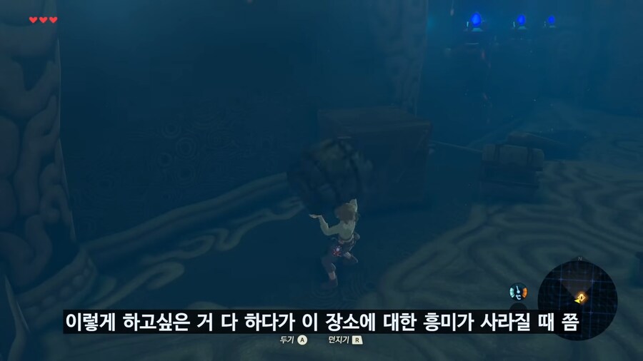 당시 야숨이 오픈월드 재정의 했다고 평가 받은 이유_11.png