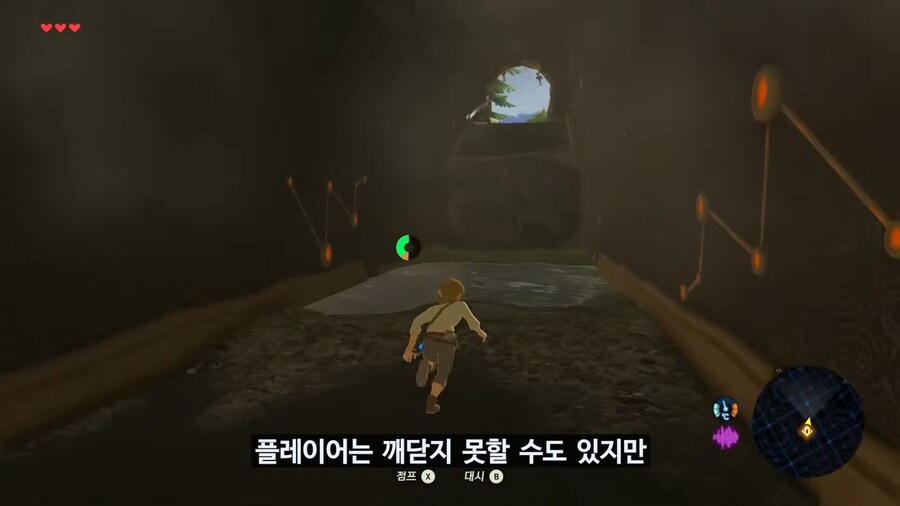 당시 야숨이 오픈월드 재정의 했다고 평가 받은 이유_23.png
