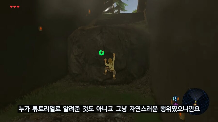 당시 야숨이 오픈월드 재정의 했다고 평가 받은 이유_28.png