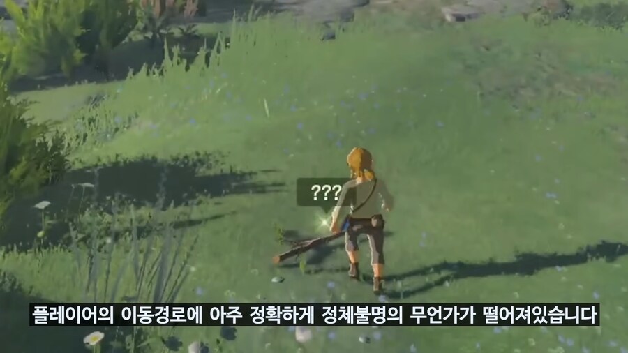 당시 야숨이 오픈월드 재정의 했다고 평가 받은 이유_33.png