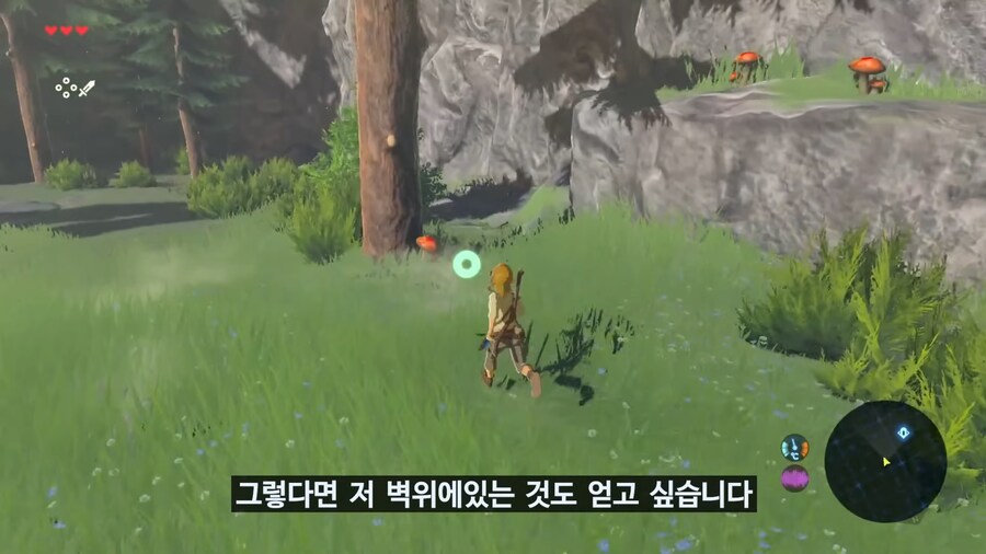 당시 야숨이 오픈월드 재정의 했다고 평가 받은 이유_42.png